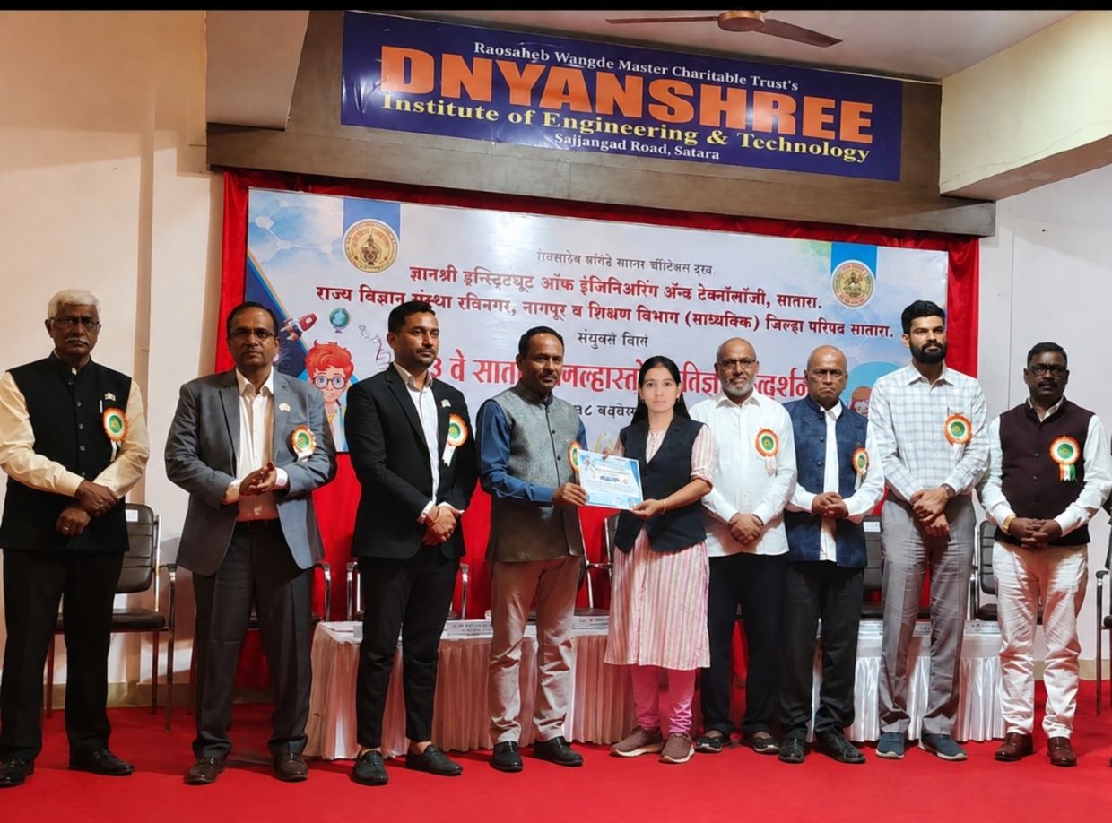 विज्ञान प्रदर्शन- शिक्षक गट  जिल्हास्तरीय - द्वितीय (उत्तेजनार्थ) 2025-2026