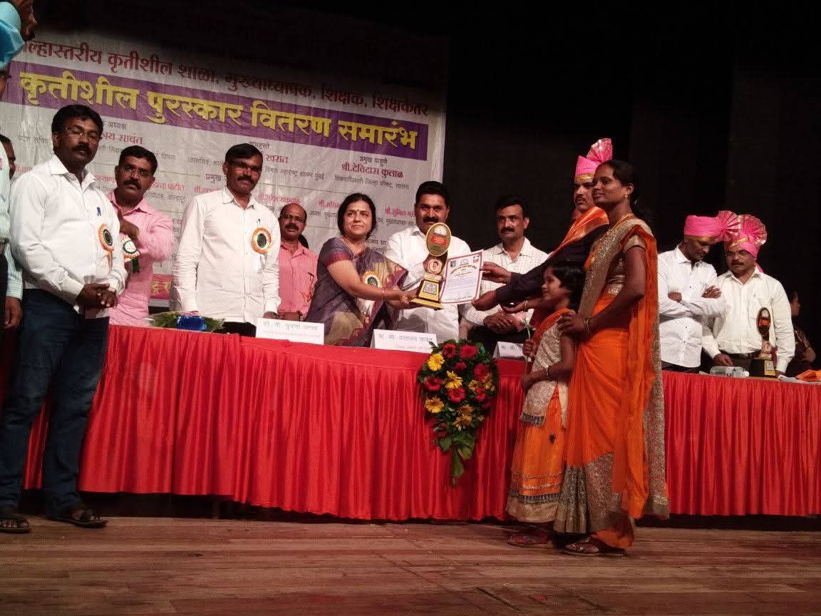गुणवत्ता शिक्षक पुरस्कार